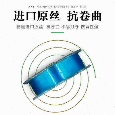 梦巴赫谷麦钓法专用线拉力耐磨尼龙线前打主线150m通线钓鱼线