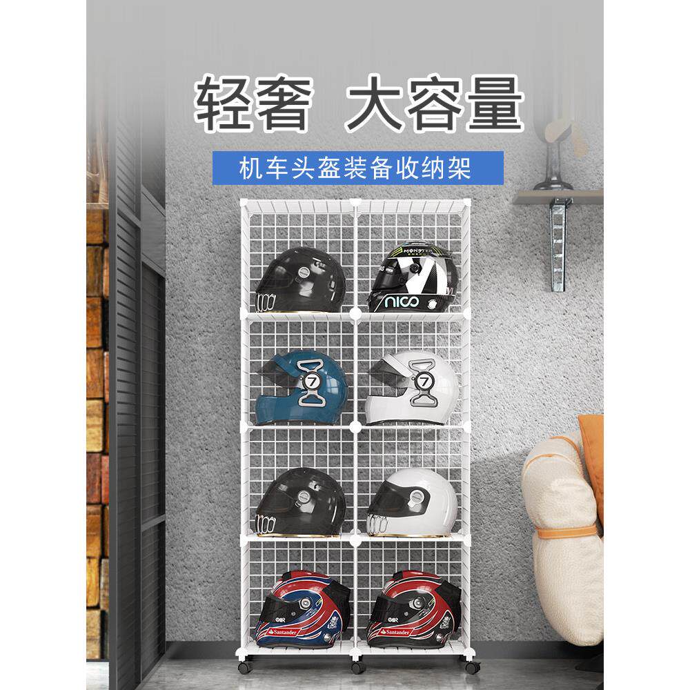 头盔收纳柜家用落地带轮可移动骑行服店铺电动车机车帽子展示架子