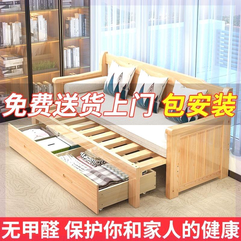 实木折叠沙发床一体两用客厅小户型出租屋用1.2m1.5米1.8米多功能