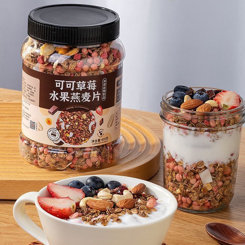 草莓巧克力麦片早餐低减代餐脂主食即食烘焙燕麦片干吃全麦谷物脆