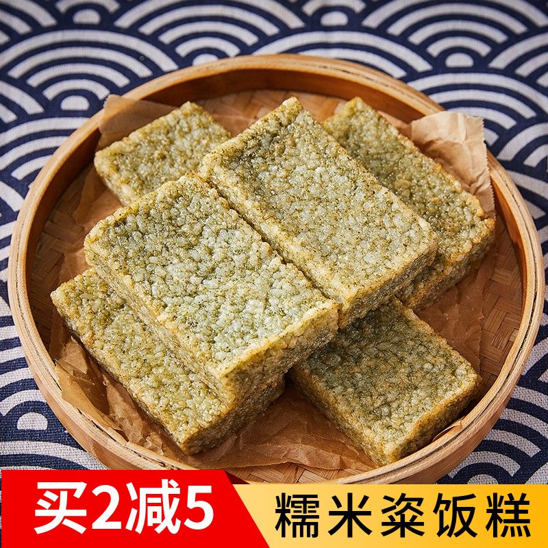 安徽海苔粢饭糕糍粑半成品