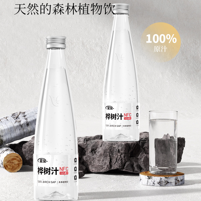 大兴安岭白桦树汁原汁原味100%