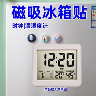 磁吸冰箱贴壁挂墙电子时钟日历温湿度计仪静音家用高精度 超薄立式