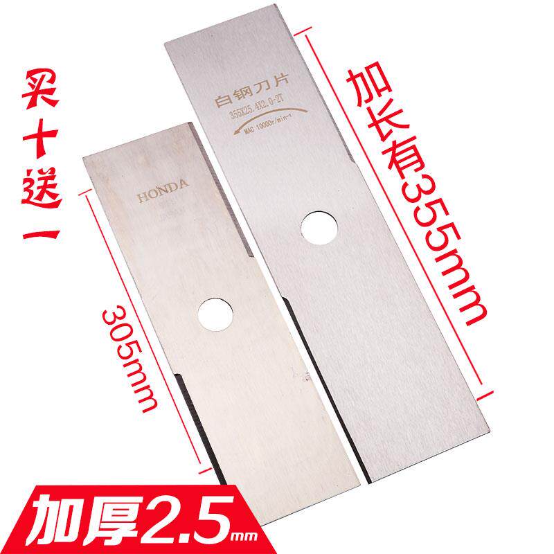 lawn mower blade Cut irrigation machine Harvester 2 White Steel Grass Trimmer parts Dedicated one word alloy bladein the Flower delivery/Flowers simulation/Plants gardening , Gardening supplies , Mower/Lawn mower  category - from Buy2taobao.com to provide professional Taobao agent buy service