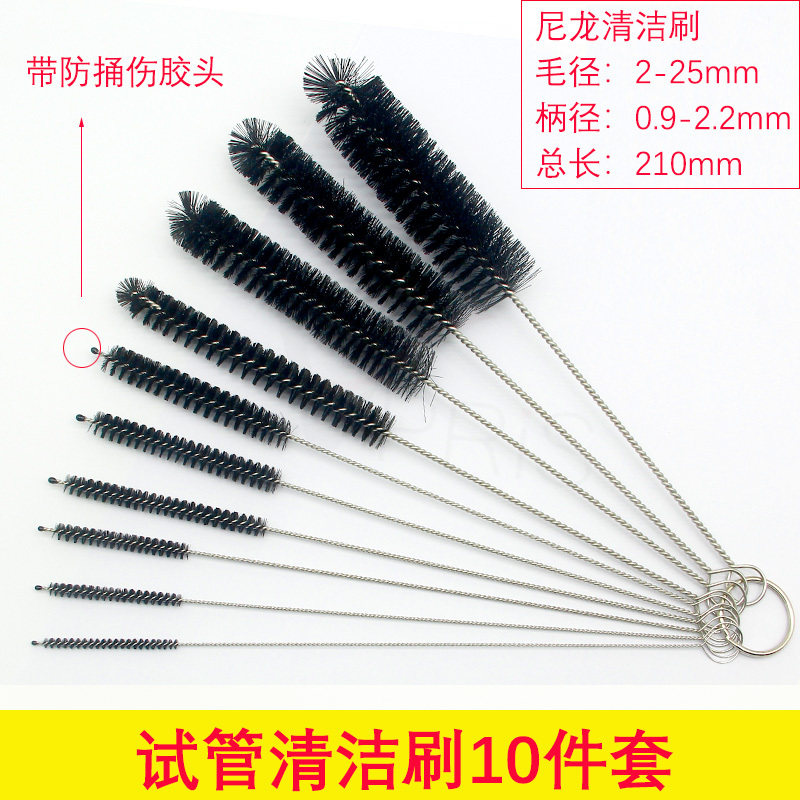 尼龙清洁刷医疗器械导管刷超细超长小毛刷46cm试管清洗刷套装