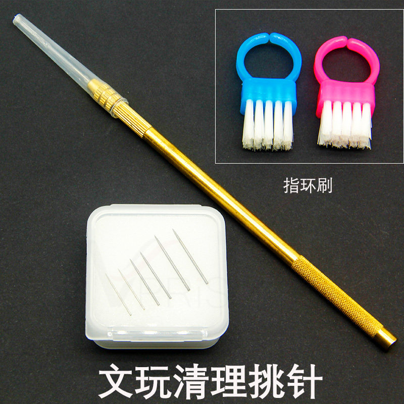 小金刚菩提抠缝针文玩挑针尖头钢针核桃橄榄核纹理缝隙清理针工具