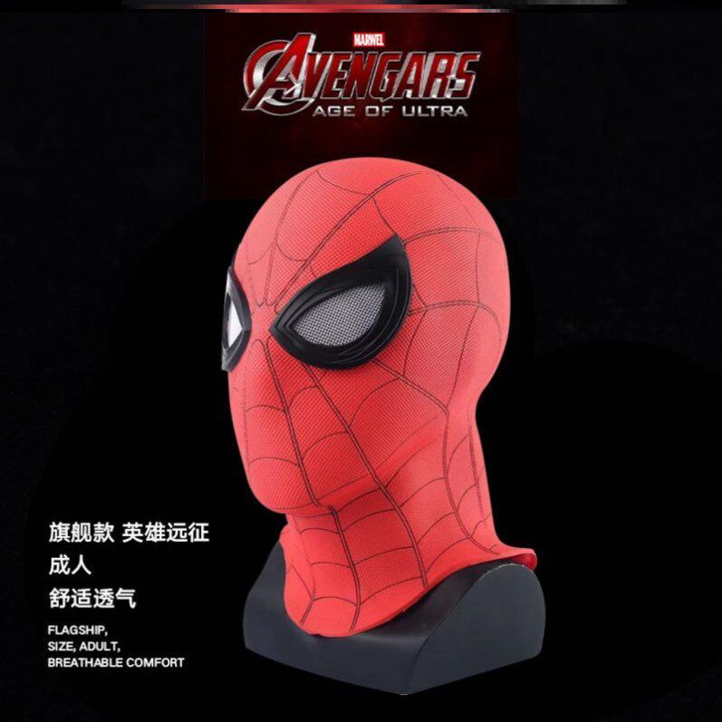 蜘蛛侠头套可动眼睛面具儿童面具平常心cosplay搞怪沙雕道具成人