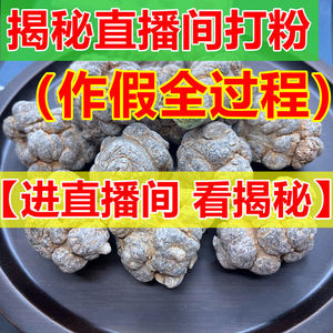 文山三七整个头正品足干春田七37特级18头20头30非野生代磨超细粉