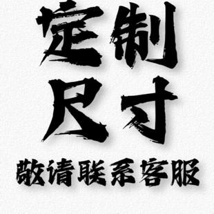 EONE创意车友会 定制链接 室内外防水个性装饰贴纸 即时贴 贴画