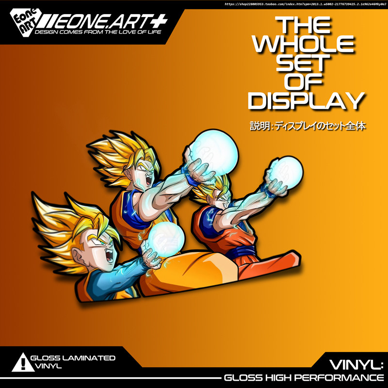 eone反光车贴日漫七龙珠孙悟空三人同发气功波长贴户内外防水贴纸