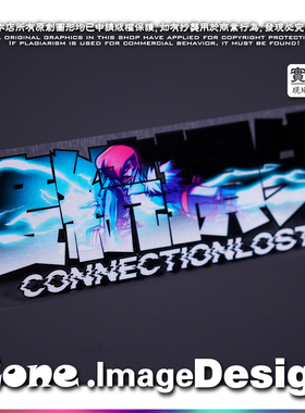 EONE反光车贴日漫火隐忍者接壳损失连接丢失装饰中文防水文字贴纸