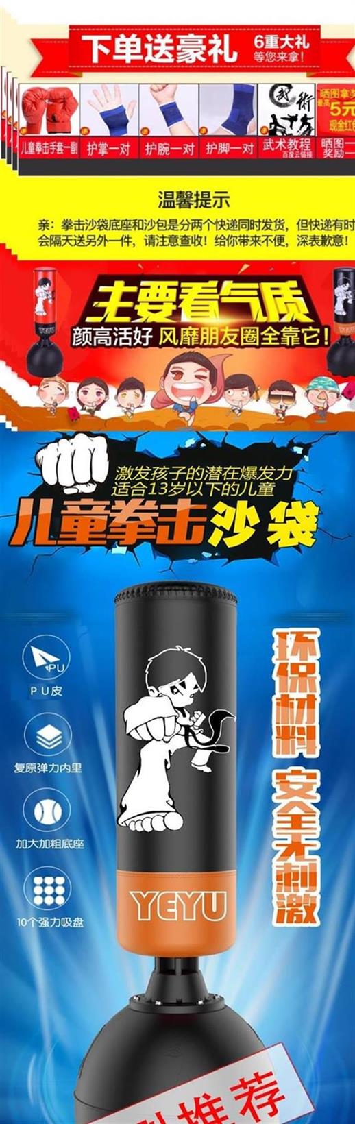 Trẻ em đấm bốc túi cát nhà tập thể dục thẳng đứng treo túi cát trẻ em Sanda Taekwondo thiết bị đào tạo - Taekwondo / Võ thuật / Chiến đấu bao đấm bốc đứng