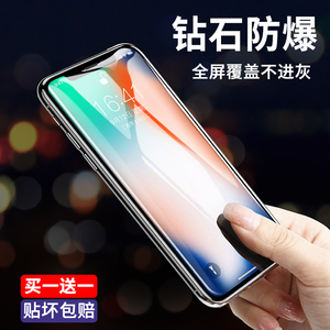 2.8元包邮  如晶 苹果 iPhone系列 钢化膜 2片装
