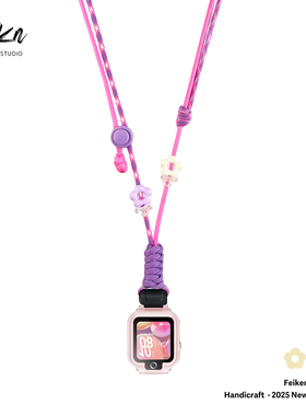 7色粉花手工编织挂绳适用于华为儿童电话手表5X/5Xpro挂脖挂绳活力版4X/4Pro/3X/3Pro/3S调节手表配件新耀版