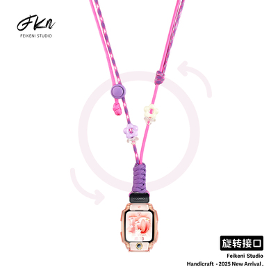 旋转接口花朵适用小天才Z11电话儿童手表Z9挂绳Z7SZ10/Z8巅峰Q1A/Q2A/D2/D3/Z6pro/Z5A/Z6S/Z2/Z1S少年版