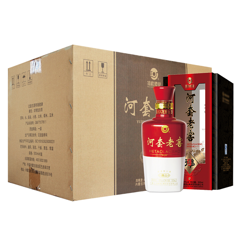 内蒙特产河套老窖御品45度浓香型纯粮食白酒500ml*6瓶整箱装