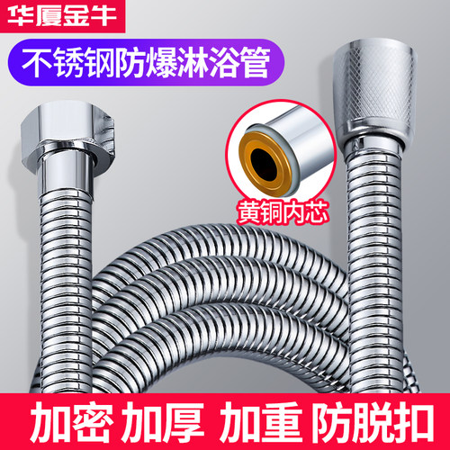 浴室淋浴水管热水器沐浴软管配件1.5米2米不锈钢防爆洗澡喷头软管