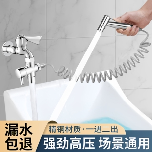 高压喷枪水龙头家用卫生间马桶伴侣冲洗水枪一进二出厕所增压喷头