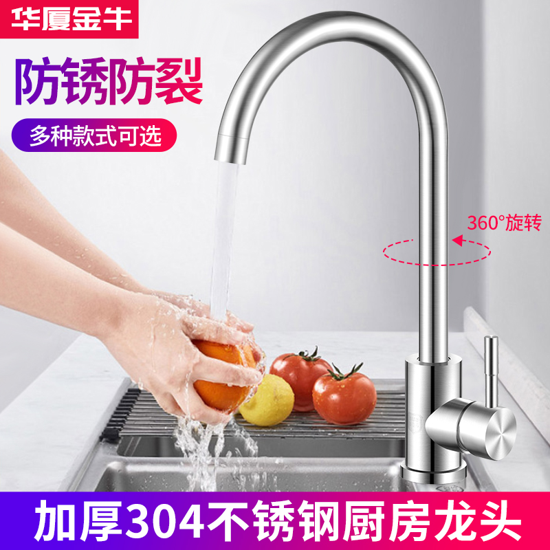 304不锈钢材质 单冷 冷热可选