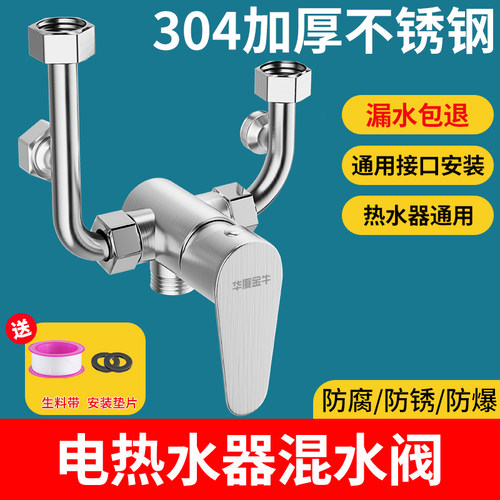 304不锈钢材质 品质保证