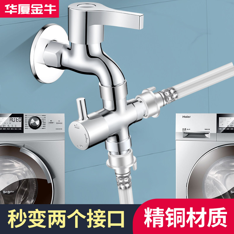 全铜三角阀一进二出活接三通一分二分水阀分水器水龙头转接头配件