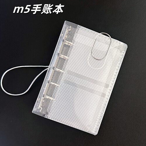 PVC透明m5三折活页手帐本ins便携学生日记笔记本子外壳收纳袋