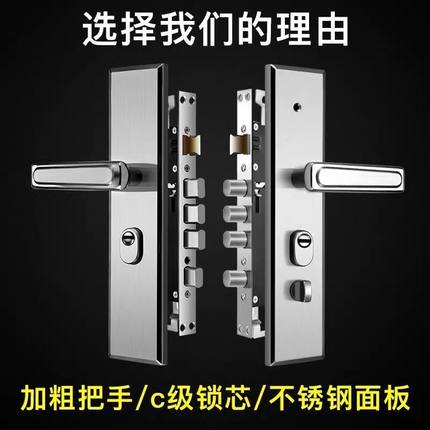 防盗门锁套装入户门锁面板把手大门锁家用通用型门锁机械门锁配件