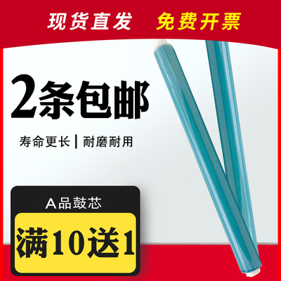 适用cp1215鼓芯cm1415fn1312mfp