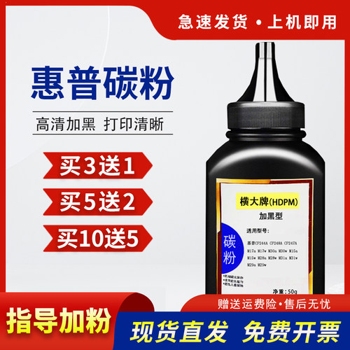 适用CF244A碳粉CF247ACF248A