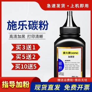 m118z硒鼓墨粉m115w P225B HDPM适用富士施乐M115b碳粉P115b M268dw M118w M225DW m228打印机墨粉 P118w