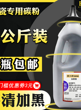 适用京瓷2010碳粉2020 2021 2011 2200打印机180 181 1800 1801复印机TK448 478 428 4108墨粉盒m3501i m4125