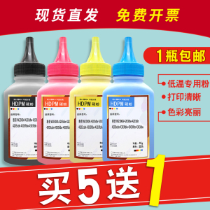 适用惠普4303fdw碳粉HP MFP 4303dw/dn/dw打印机墨粉Color LaserJet Pro 4203dn/dw/fdn/fdw彩色鼓粉W2300a