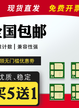 HDPM适用惠普CF244A芯片CF248A硒鼓芯片 M15W m15a MFP m28w m28a m31a计数芯片m30w m17a m30a m17w CF247A