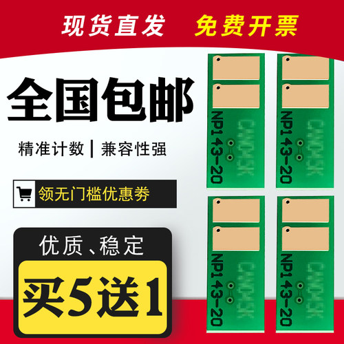 适用CF230A芯片m227dm203dn