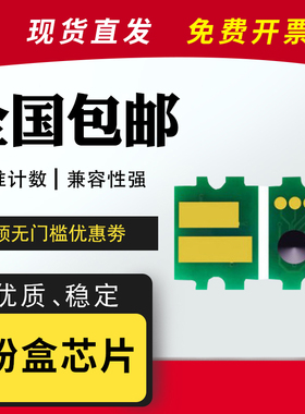 适用京瓷M8124cidn芯片Kyocera TK-8118粉盒芯片ECOSYS M8024/M8130/M8224/M8228cidn硒鼓芯片tk8108 tk8128