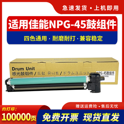 适用C5240硒鼓C5235C5255套鼓