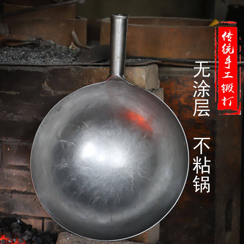 唐时铁器铁锅炒锅炒菜锅熟铁锅章丘手工无涂层不粘锅炒勺圆底锅具怎么样,好用不?