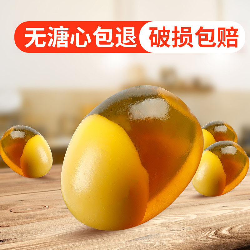 鸡蛋变蛋安徽土特产黄皮蛋变蛋鸡松花/皮蛋