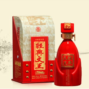 文王贡酒经典 1瓶 500ml 之人和白酒50%vol 整箱请拍6瓶