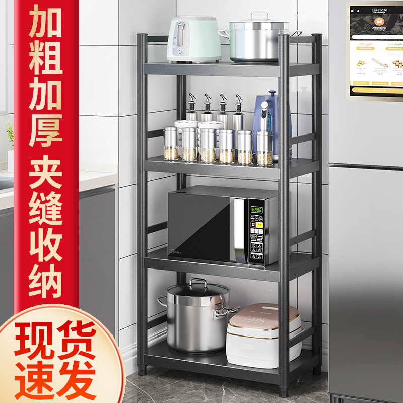 加厚碳钢烤漆黑色夹缝置物架落地多层放锅具收纳架子微波炉厨房式