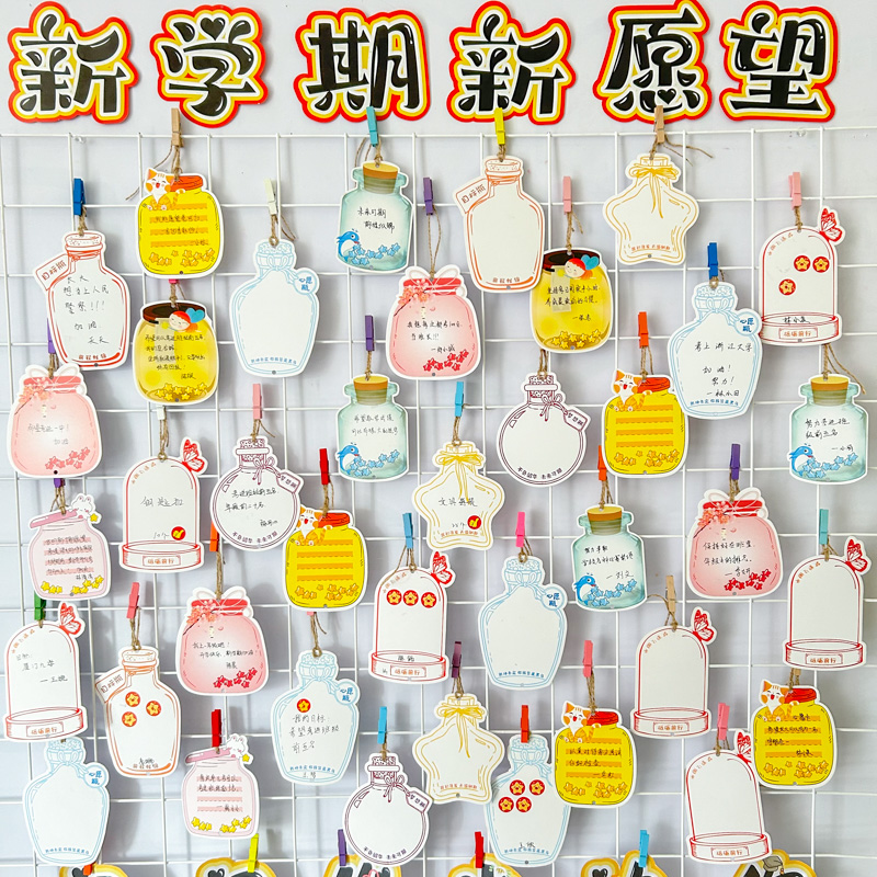 彩昶创意空白漂流瓶许愿卡吊卡