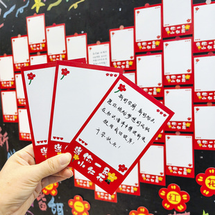 创意可爱小红花心愿卡片家长会仪式感签到布置班级教室夸夸墙贴幼儿园小学生空白手写祝福寄语明信片留言贺卡