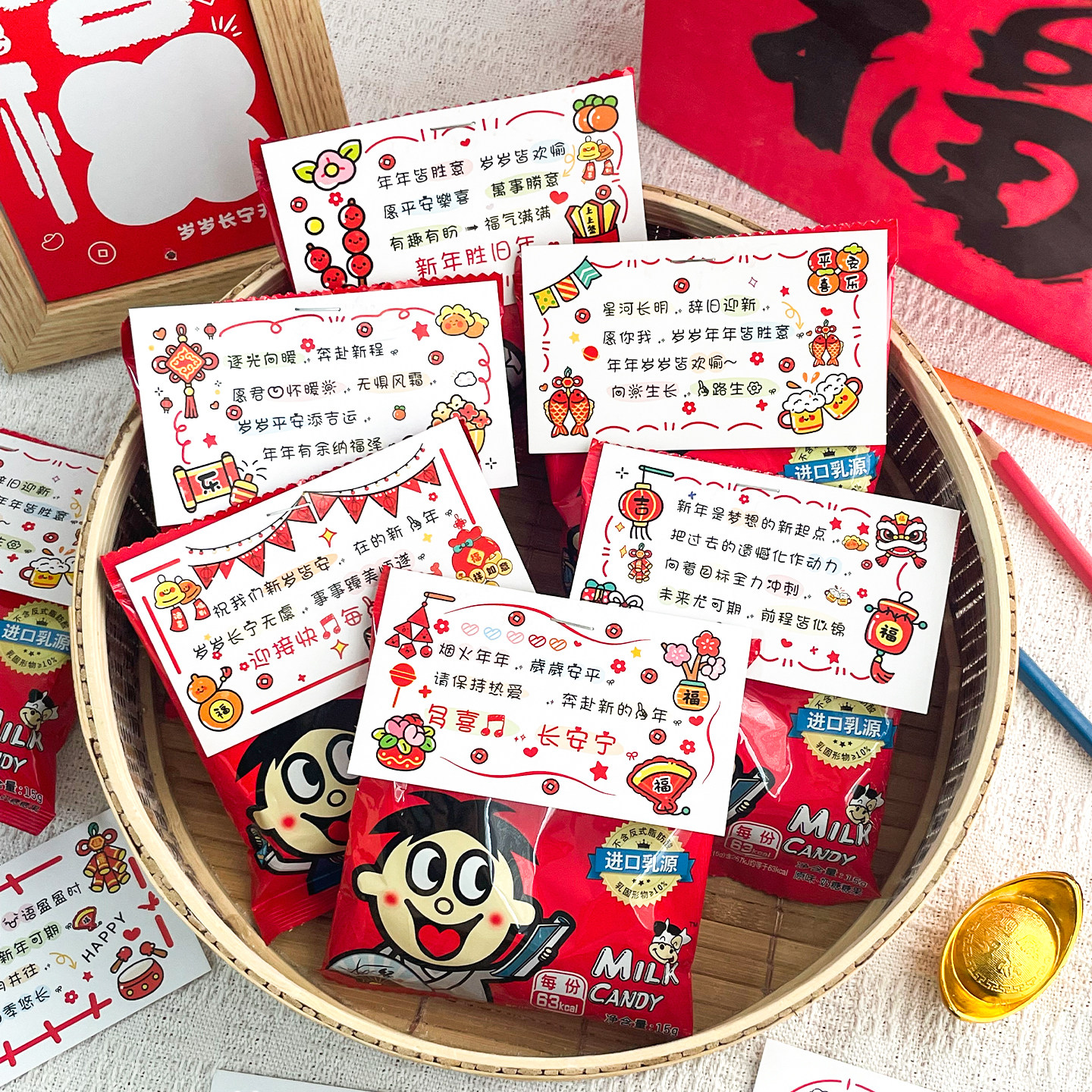 2026马年愿望祝福寄语卡片开学新年高级仪式感氛围布置小贺卡创意送幼儿园小学生孩子伴手礼糖果礼物装饰卡纸