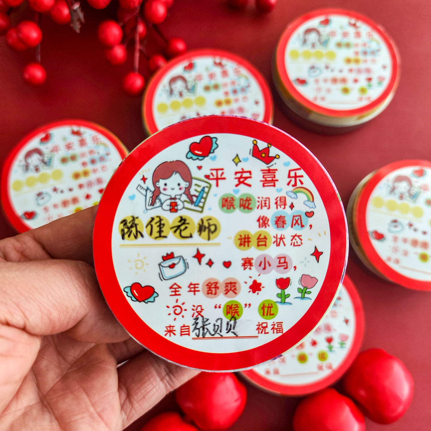 2026新年礼物润喉糖贴纸定制圆形空白可手写平安喜乐祝福不干胶标签新学期开学幼儿园儿童小学生送老师小礼品,文具电教/文化用品/商务用品,贴纸/立体贴纸,淘宝优惠券,粉丝福利购,淘宝优惠卷