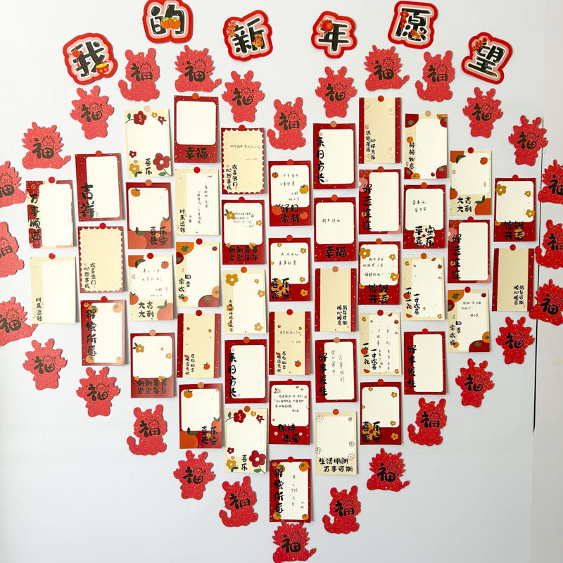 新年愿望卡初三高三小学生空白手写寄语心愿墙贴许愿卡目标挂卡儿童班级布置悬挂装饰高考期末考仪式感贺卡片,文具电教/文化用品/商务用品,贺卡/明信片,淘宝优惠券,粉丝福利购,淘宝优惠卷