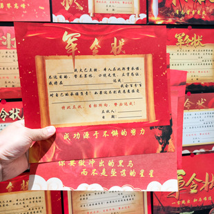 2026百日誓师大会军令状卡纸创意仿卷轴班级布置教室文化墙贴氛围装饰学生手写励志中考高考学习目标计划卡片