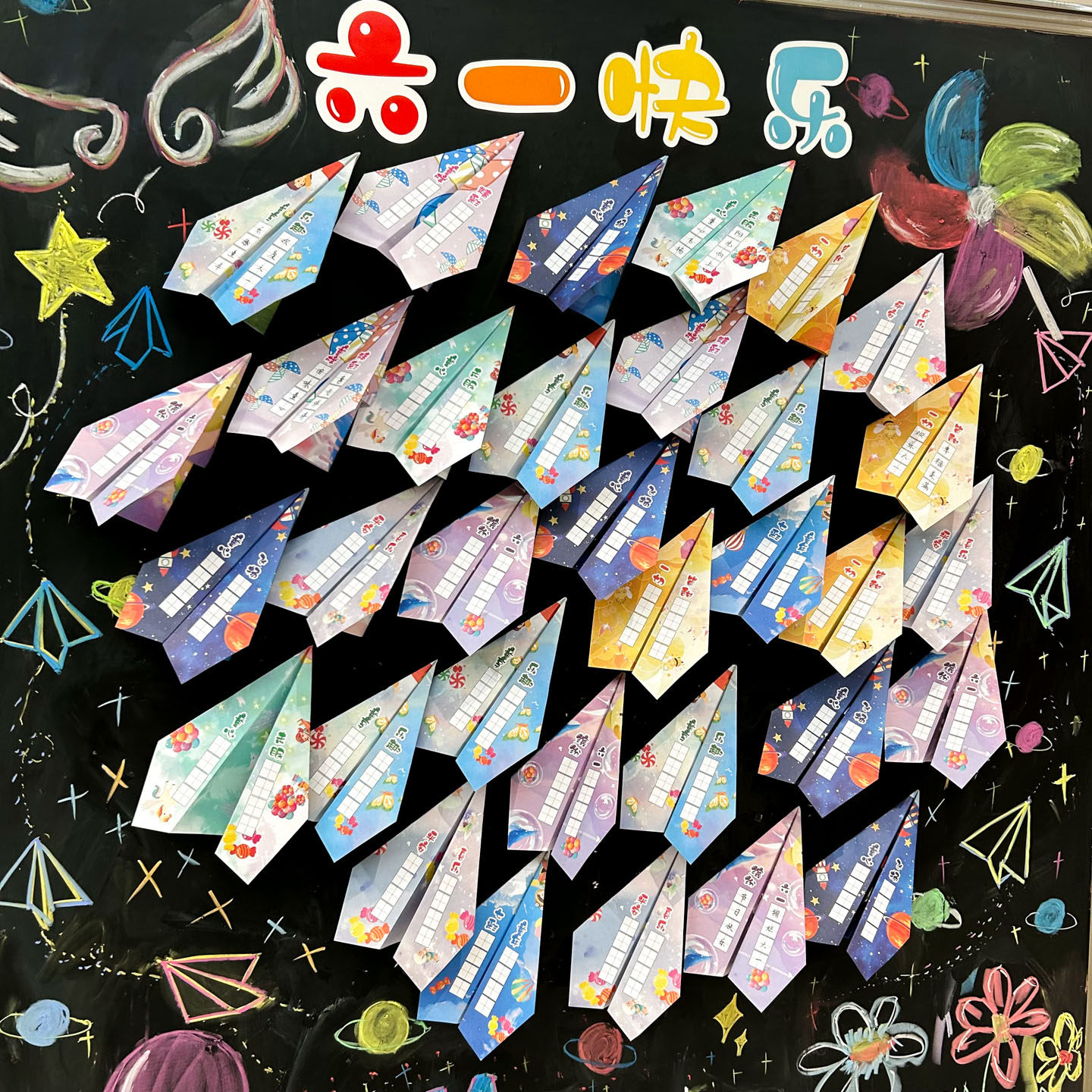 六一儿童节A4硬笔书法作品纸创意幼儿园小学生卡通练字帖班级氛围布置七彩童年太空梦想纸飞机主题比赛专用纸