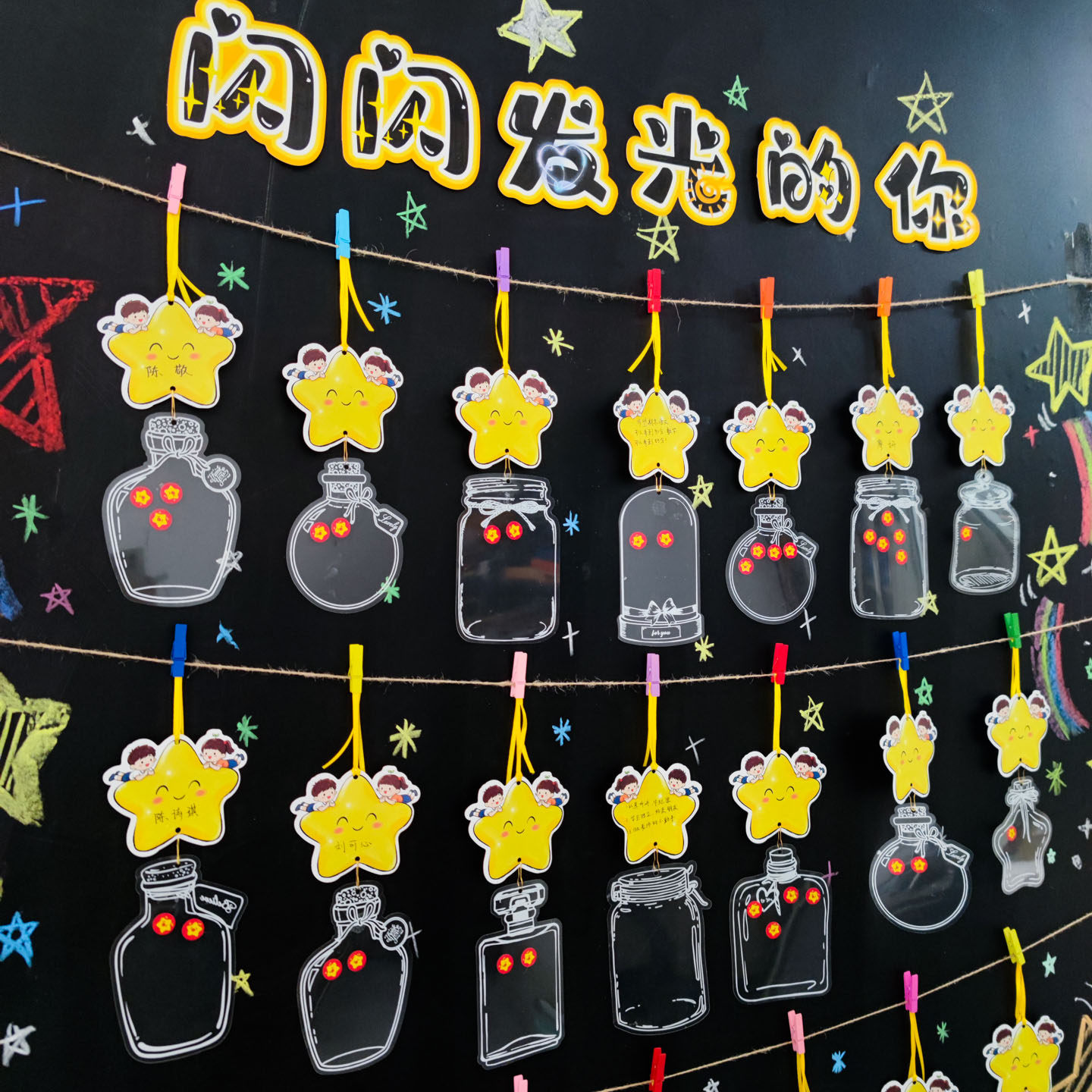 彩昶五角星手写透明漂流瓶心愿卡图片