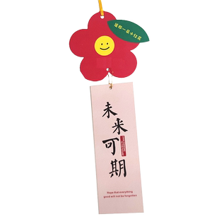 初三高三开学仪式感班级教室布置装饰高考中考新年加油励志小红花朵贺卡目标墙悬挂心愿卡学生愿望寄语小卡片