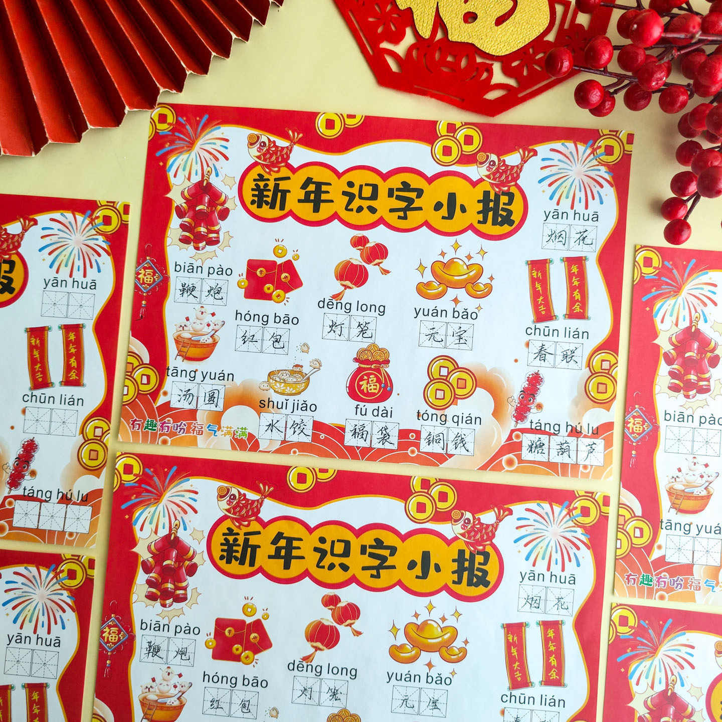 创意新年识字小报书法纸趣味卡通红色主题米字格一二年级小学生儿童看图拼音书写硬笔铅笔练字纸作品展示卡纸,文具电教/文化用品/商务用品,书法用纸,淘宝优惠券,粉丝福利购,淘宝优惠卷